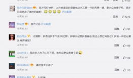 娱乐圈三人吃瓜聊天,揭秘幕后秘闻与情感纠葛